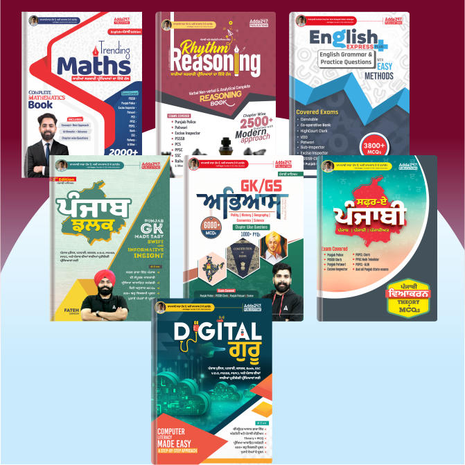 Combo Of 7 Rhythm Reasoning+ Punjab Jhalak+ Safar-e-Punjabi+ Punjab Eng+ GK/GS Abhyas +Trending Maths+Punjab Com.(Punjabi Printed Edition)By Adda247