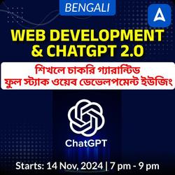 Complete Foundation Course Of Web Development And chatGPT 2.0 | Online Live Classes by Adda 247