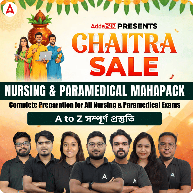 Nursing & Paramedical Megapack - One Stop Solution for Your Dream Career in Nursing & Paramedical Sector