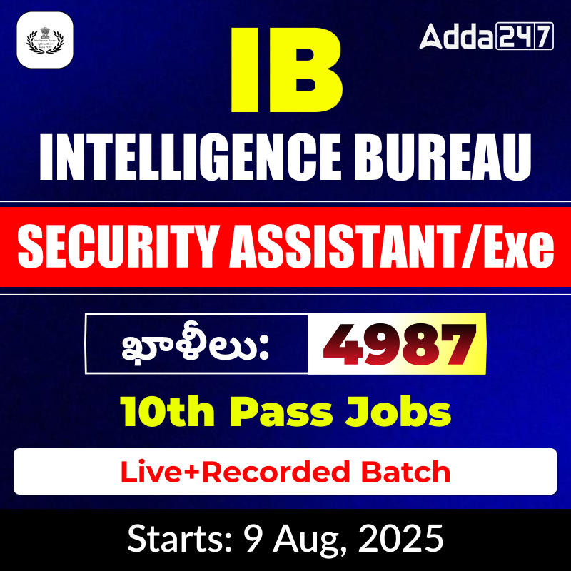 Intelligence Bureau (IB) SECURITY ASSISTANT(SA) | Live + Recorded Batch | Online Classes By Adda247
