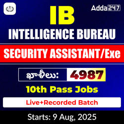 Intelligence Bureau (IB) SECURITY ASSISTANT(SA) | Live + Recorded Batch | Online Classes By Adda247
