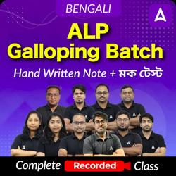 ALP Galloping Batch | RRB ALP Complete Crash Course In Bengali | Recorded Online Classes By Adda247