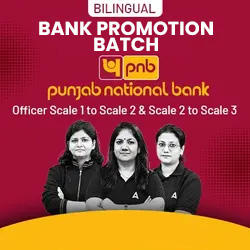 Bank Promotion Batch 2024-25 | Punjab National Bank | Officer Scale 1 to Scale 2 & Scale 2 to Scale 3 | Bilingual | Online Live Classes by Adda 247
