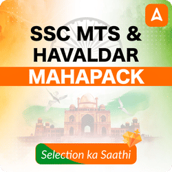 SSC MTS and हवलदार Mahapack
