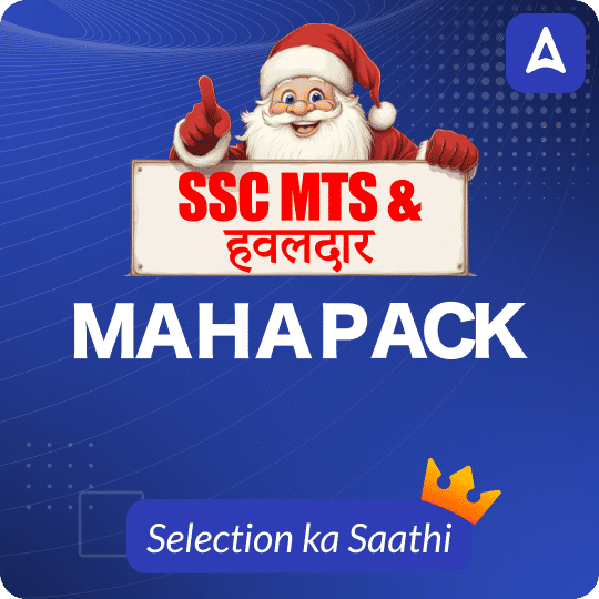 SSC MTS and हवलदार Mahapack