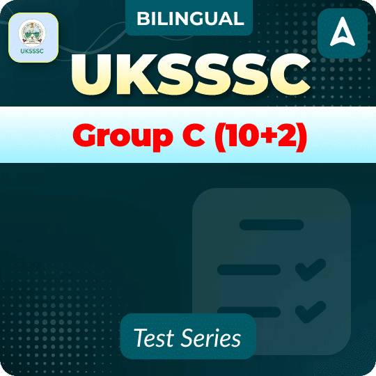 UKSSSC 10+2 Group C Mock Test