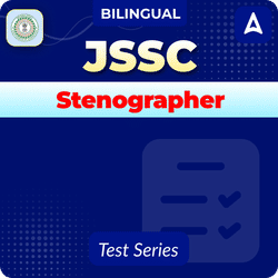 JSSC Stenographer Mock Test