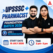 UPSSSC Pharmacist - Foundation Batch 2026 | Online (Live + Recorded) by Adda247