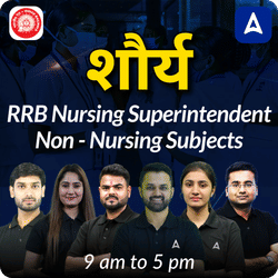 शौर्य RRB Nursing Superintendent Non - Nursing Subjects | Online Live Classes by adda247