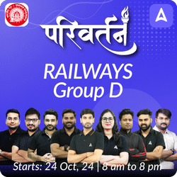 परिवर्तन - Parivartan Railways Group D New  Batch | Hinglish | Online Live Classes By Adda247