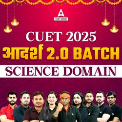 CUET 2025 आदर्श 2.0 Batch- SCIENCE Domain | Online Live Hindi Medium Classes by Adda 247