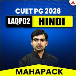 CUET PG 2025 MAHAPACK- HINDI- LAQP02 BY ADDA247