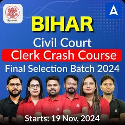 Bihar Civil Court Clerk Crash Course Final Selection Batch 2024| Hinglish | Online Live Classes by Adda247 | Online Live Classes by Adda 247