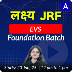 UGC NET 2025 | लक्ष्य JRF | EVS FOUNDATION BATCH | Online Live Classes by Adda 247