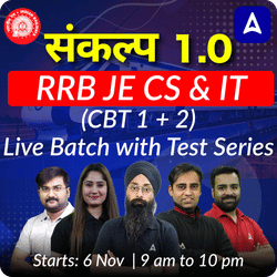 संकल्प 1.0 - RRB JE CS & IT (CBT 1 + 2) Live Batch with Test Series | Hinglish | Online Live Classes by Adda 247