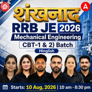 शंखनाद : RRB JE Mechanical Engineering 2026 | CBT-1 CBT-2 Batch Live + eBooks + Test Series | Hinglish Online Live Classes By Adda247