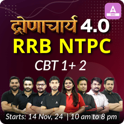 द्रोणाचार्य 4.0 - Dronacharya 4.0 RRB NTPC New Batch for CBT 1+ 2  | Hinglish | Online Live Classes By Adda247