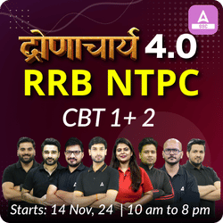 द्रोणाचार्य 4.0 - Dronacharya 4.0 RRB NTPC New Batch for CBT 1+ 2  | Hinglish | Online Live Classes By Adda247