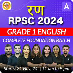 रण | RPSC 2024 | GRADE 1 ENGLISH | COMPLETE FOUNDATION BATCH | LIVE CLASSES BY ADDA 247