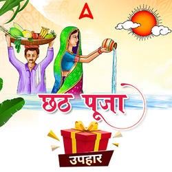 Chhath Puja Special GIFT | Empowering Students for Success Recorded Batch By Adda 247