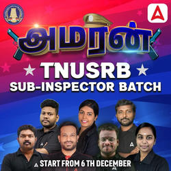 அமரன் - TNUSRB SI Batch 2024 | Online Live Classes by Adda 247