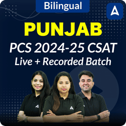 Punjab PCS 2024-25 CSAT Live + Recorded Batch | Bilingual | By Adda 247