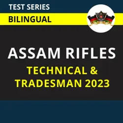 Assam Rifles Technical & Tradesman Mock Test 2023