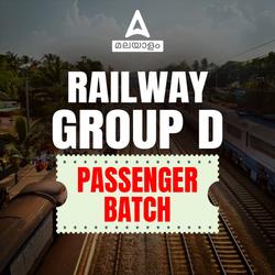 RAILWAY GROUP-D PASSENGER BATCH | Online Live Classes by Adda 247