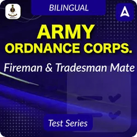 AOC Fireman & Tradesman Mate Mock Test 2024