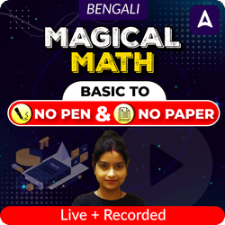 MAGICAL MATH | Basic To No Pen Paper Math Classes | Live + Recorded Classes by Adda 247