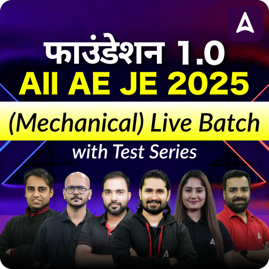 Foundation Batch for All AE/JE Mechanical Exams – APSC, UPSSSC, RVUNL, RSEB, MPPGCL & Others | Online Live Classes by Adda 247