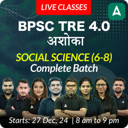 BPSC TRE 4.0 | अशोका | SOCIAL SCIENCE (6-8) | COMPLETE BATCH | Online Live Classes by Adda 247