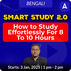 Smart Study 2.0 | How to Study Effortlessly For 8 To 10 Hours | Online Live Classes by Adda 247