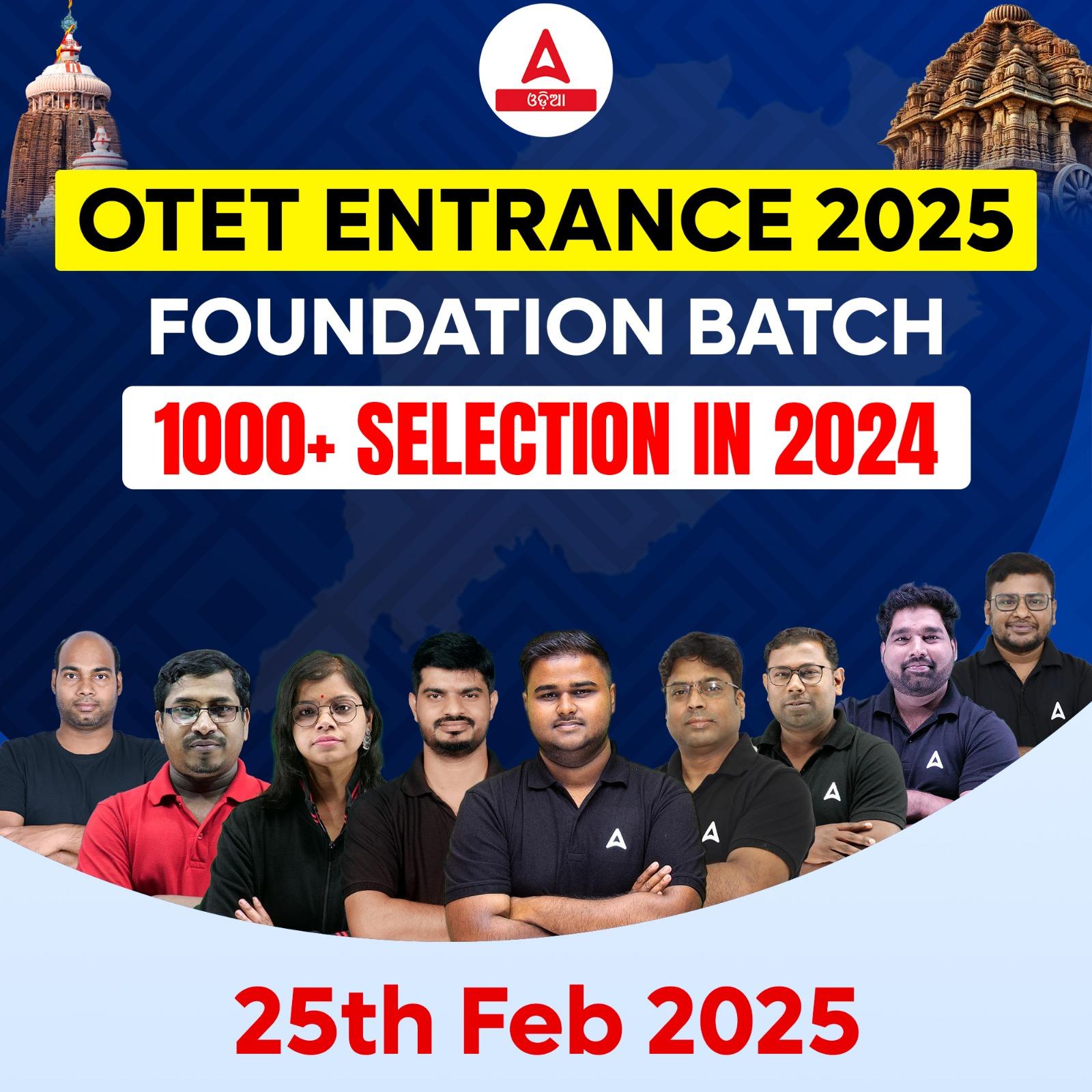 OTET Entrance Exam 2025 Complete Foundation Batch | Online Batch By Adda247