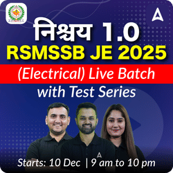 Nishchay 1.0 - RSMSSB JE (Electrical) New Batch for 2025 | Test Series | Hinglish | Online Live Classes by Adda 247