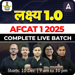 लक्ष्य 1.0 AFCAT 1 2025 Live New Batch | Test Series + Ebook | Online Live Classes by Adda 247