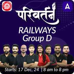 परिवर्तन - Parivartan Railways Group D New  Batch | Hinglish | Online Live Classes By Adda247