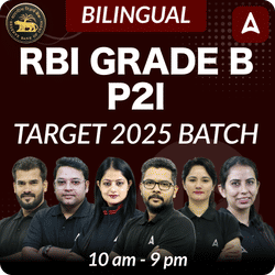 RBI GRADE B P2I TARGET 2025 BATCH | Online Live Classes by Adda 247