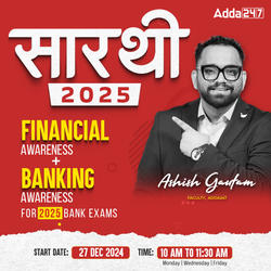 Saarthi | Financial Awareness + Banking Awareness | For 2025 Bank Exams | Online Live Classes by Adda 247