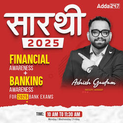 Saarthi | Financial Awareness + Banking Awareness | For 2025 Bank Exams | Online Live Classes by Adda 247