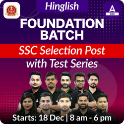 Foundation Batch For SSC Selection Post 2025 Exams with Test Series | Hinglish | Online Live Classes By Adda247