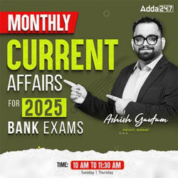 Monthly Current Affairs | For 2025 Bank Exams | Online Live Classes by Adda 247