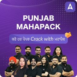 Punjab Maha Pack