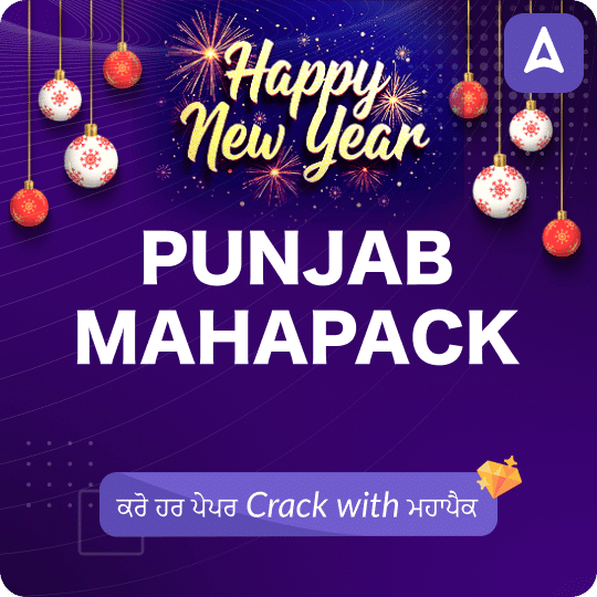Punjab Mahapack
