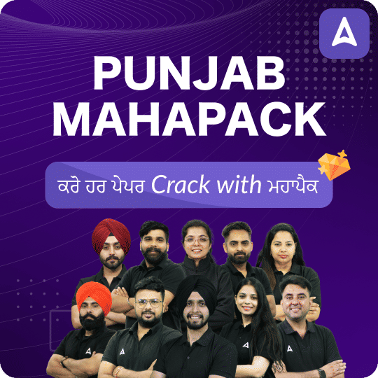 Punjab Mahapack