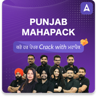 Punjab Maha Pack