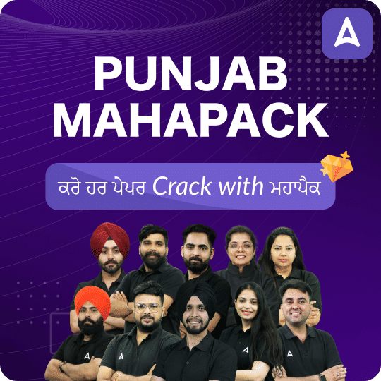 Punjab Mahapack