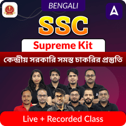 SSC Supreme Kit | Complete Preparation Batch for Central Govt Exams | Live + Recorded Classes By Adda247