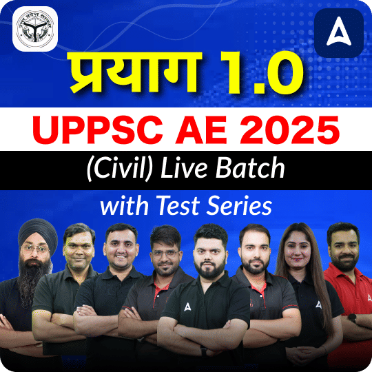 Prayag 1.0 - UPPSC AE (Civil) New Batch for 2025 | Test Series | Hinglish | Online Live Classes by Adda 247