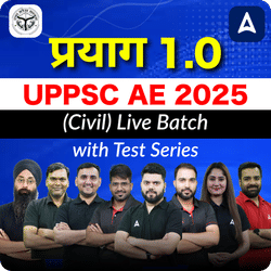 Prayag 1.0 - UPPSC AE (Civil) New Batch for 2025 | Test Series | Hinglish | Online Live Classes by Adda 247